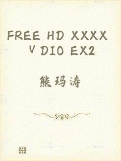 FREE HD XXXX ⅤDIO EX2